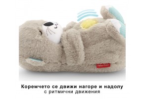 Музикална плюшена играчка Fisher Price Видра със звуци и светлини - 7