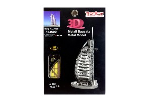 3D метален пъзел, Хотел Бурж ал Араб, Дубай