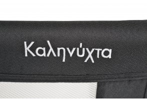 Бебешко Легло Kalinihta Premium черен - 6