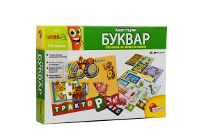 Carotina Бг Моят Първи Буквар - 3