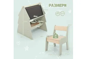 Детски статив със столче 2в1, Costway - 5