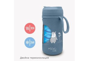 Детски термос със сламка 350 мл, Sage Green - 4