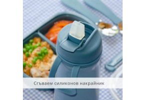 Детски термос със сламка 350 мл, Sage Green - 5