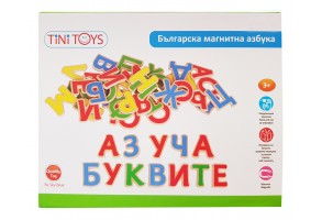 Дървени букви на кирилица с магнитен гръб, 50 части