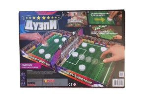 Футболна игра Дузпи - 2