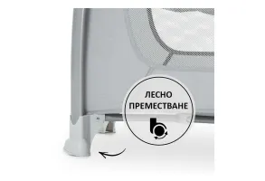Бебешка Кошара Hauck Play N Relax Center - Melange Black - 8