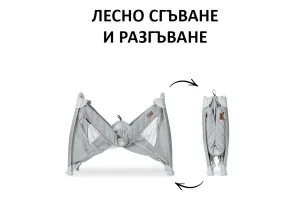 Бебешка Кошара Hauck Play N Relax Center - Melange Black - 9