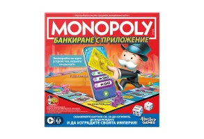 Монополи - Банкиране с приложение