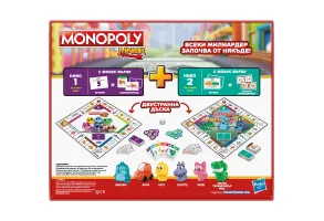 Монополи - Джуниър 2в1 игра - 2