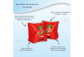 Надуваеми плувки за ръце Reer MySwimBuddy - 2