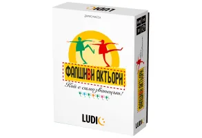 Настолна игра, Headu, Фалшиви актьори