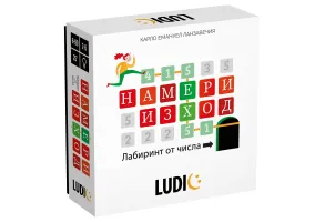 Настолна игра, Headu, Математически лабиринт, Намери изход
