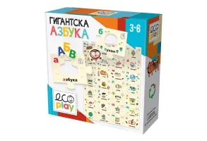 Образователен пъзел, Headu, Гигантска азбука, 30 части