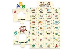 Образователен пъзел, Headu, Гигантска азбука, 30 части - 2