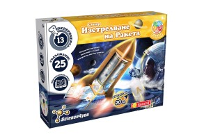 Образователна игра - Супер изстрелване на ракета