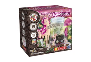 Образователна игра - Терариум с еднорози