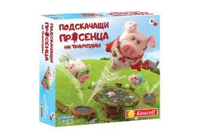 Подскачащи прасенца на трамплин