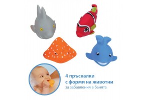 Пръскалки Рибки