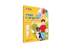 Tolki Интерактивна говореща писалка с книга "Учене с игра"  - 4