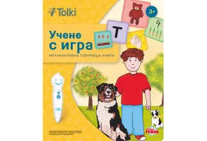 Tolki Интерактивна говореща писалка с книга "Учене с игра"  - 5