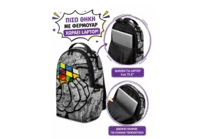 Ученическа раница с отделение за лаптоп RubikS Hand - 2